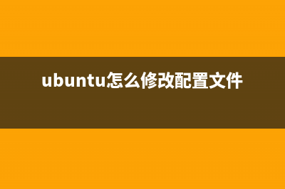 ubuntu系统怎么使用命令自动挂在硬盘?(ubuntu怎么样)