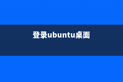 ubuntu怎么选择最快的更新源? ubuntu更改最快的更新源的教程(ubuntu20设置)
