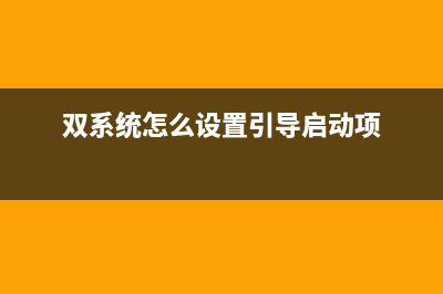 如何查看ubuntu版本号? ubuntu查看系统位数的教程(如何查看ubuntu系统的版本)