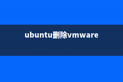 Ubuntu下删除模拟器失败提示the android XXX virtule如何解决?(ubuntu删除vmware)