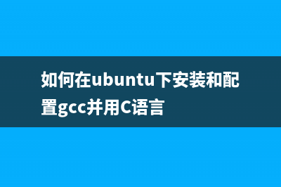 Ubuntu Gnome下如何修改应用图标icon?(ubuntu gnome3)