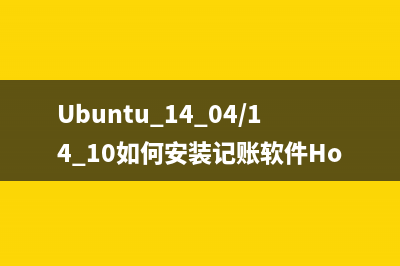Ubuntu 14.04如何引导修复?(ubuntu zed)