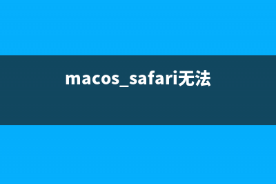 mac系统中使用AppStore下载的程序怎么取消下载?(mac os 应用)