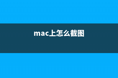 MAC OS X如何隐藏桌面的设备图标？(mac如何隐藏桌面)
