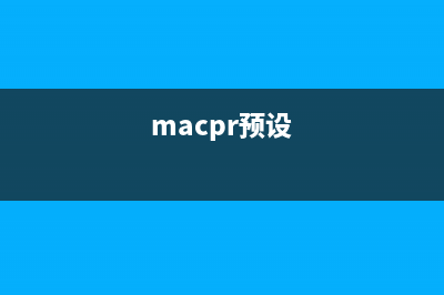 macOS Sierra自动解锁怎么用？Apple Watch自动解锁Mac电脑设置教程(mac如何取消自动开机)