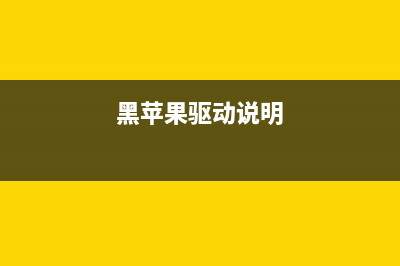 Mac怎么传输文件到安卓手机 苹果Mac传音乐到安卓手机图文教程(mac怎么传输文件夹)