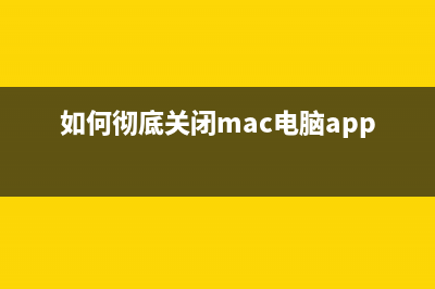 Mac怎么安装IE浏览器？苹果MAC安装IE浏览器教程(mac电脑怎么安装ie浏览器)