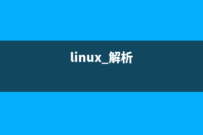 Linux系统下Git操作命令整理(linux git教程)