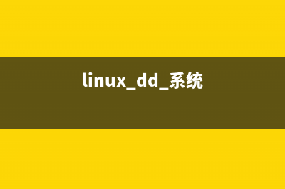 Linux下使用socktop来检测socket的通讯状况(linux搭建socks代理)