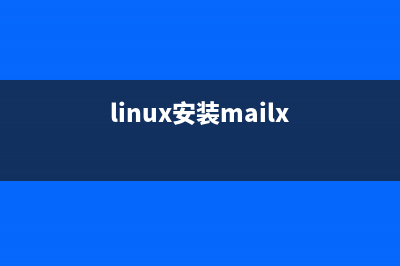 Gentoo系统安装步骤详解(gentoo安装教程2021)