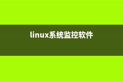 Linux的系统监控工具dstat常见用法总结(linux系统监控软件)