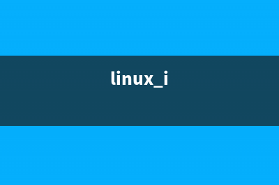 实例解析Linux下iptables的相关配置与命令使用技巧(linux i)