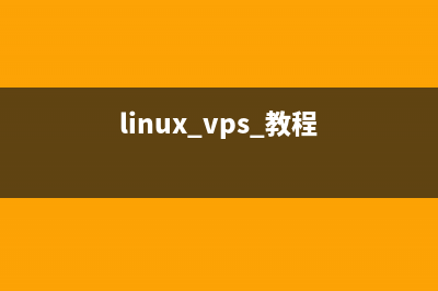 Linux下用makepasswd和passwordmaker生成密码(linux make命令怎么用)