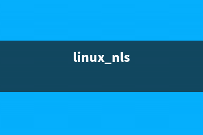 轻松实现Linux数据加密的三种方法(linux数字运算)