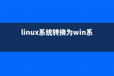 RSync文件备份同步 Linux服务器rsync同步配置图文教程