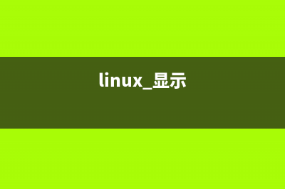 Linux下安装使用cpulimit来限制CPU的利用率(linux怎么安装c语言编程软件)