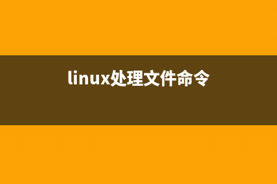 Linux下配置IPv6地址的方法(linux 添加ipv6路由)
