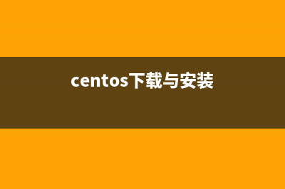 在CentOS系统中安装quota来管理磁盘配额(centos安装选择哪个)