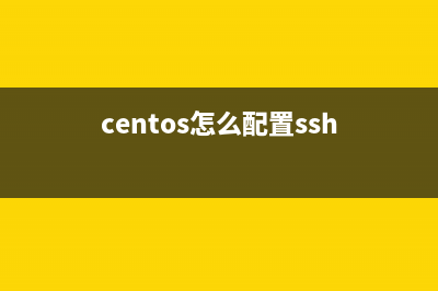 CentOS系统下安装和配置Telent服务的基本方法(centos直接安装)