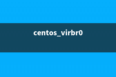 CentOS6.x上部署Docker容器环境的全流程攻略(centos6安装步骤)