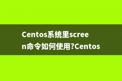 Centos内存使用与优化技巧(centos占用内存高)