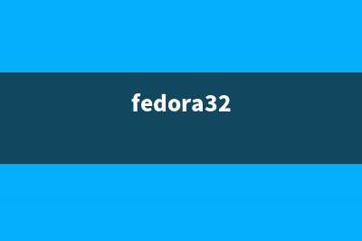 fedora如何挂载windows分区(fedora linux安装教程)