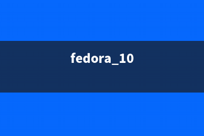 Fedora 8 下 XMMS 的正确安装(fedora最新版)