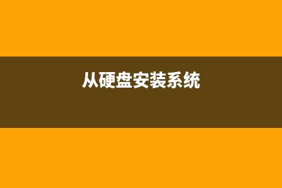 SSH到FreeBSD支持中文显示和输入(ssh debian)