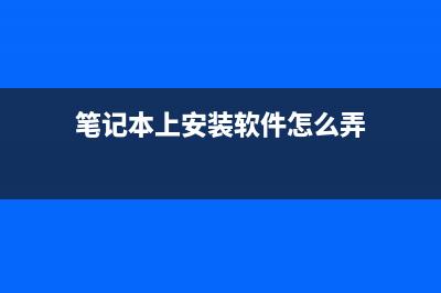 FREEBSD下运行调试asterisk(freebsd操作命令)