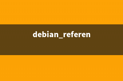 Debian中设置locale的方法小结(debian reference)
