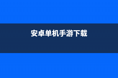 cmd怎么进入d盘文件夹？(cmd命令怎么进入d盘文件夹)