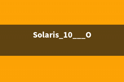 Solaris 10.0 cvs的安装方法