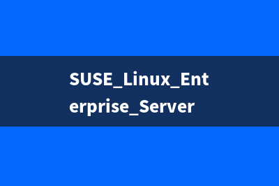 Windows Server 2008 R2 服务器系统安装图文教程(windows server 2008 r2激活密钥)
