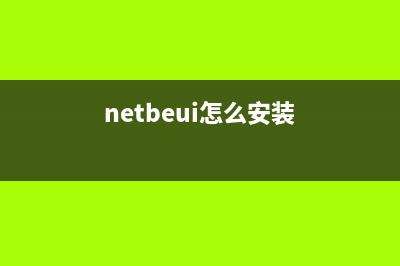 xp系统安装如何安装的视频教程(xp系统怎么装机)