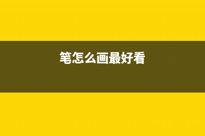 Windows XP系统安装后的五个技巧(xp系统安装条件)