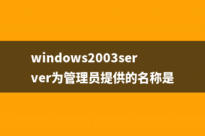 Windows7 系统安装的各种方法小结(WINDOWS7系统安装包)