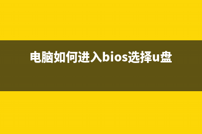 华硕主板进入bios后怎么开启VT虚拟化技术选项?(华硕主板进入bios怎么设置u盘启动)