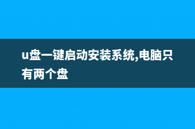 电脑BIOS启动项怎么设置?bios设置启动项图解(电脑bios启动项设置中文)