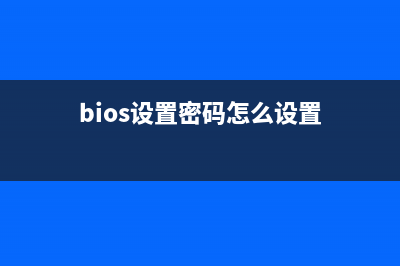超级本安装win7系统BOIS设置方法(超级本可以玩游戏吗)