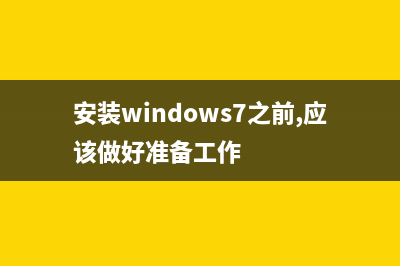重装系统映泰H61MLC2主板如何设置BIOS从光盘启动教程(映泰重装系统按什么)