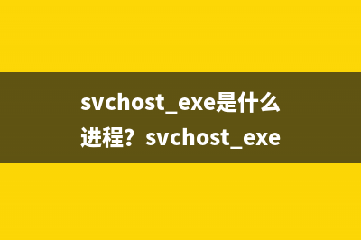 怎么快速判断哪些进程是系统进程最简单的方法(怎么快速判断哪些角是第几象限)