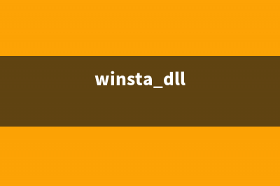 winsocks.exe是什么进程(winsock2)