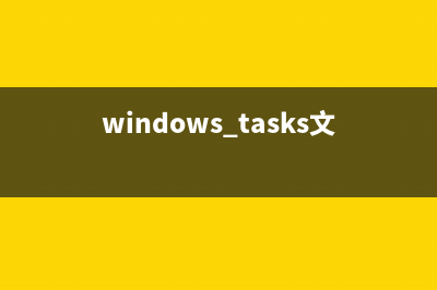 winsys32.exe是什么进程(win32k.sys是什么)