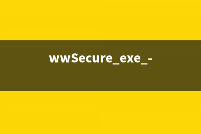 wwmon.exe - wwmon进程是什么东东(wlltweak.exe)