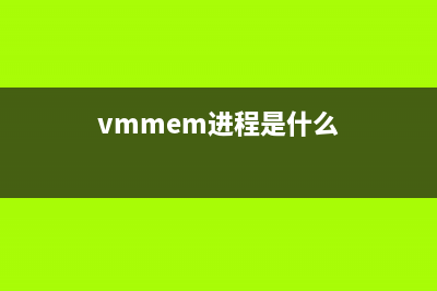 VCSSecS.exe进程是什么意思(进程中svchost)