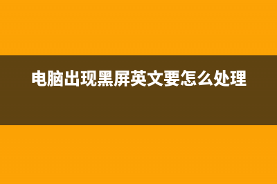 PPS影音在线播放进程出现PPSAP.exe对系统有没有影响(pps影音怎么没有了)