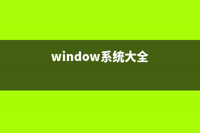 Windows系统2014年最后一次“补丁星期二”即将到来(2014年电脑装win7与win10)
