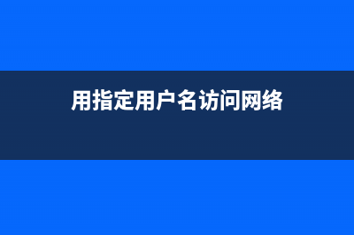 事件查看器中