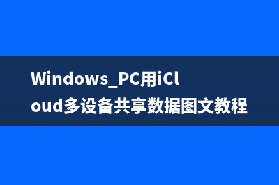 Windows使用