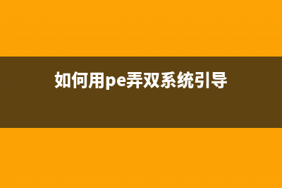 从打开方式看Windows系统文件类型有哪些(win10的打开方式)